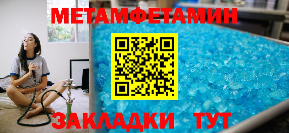 АМФЕТАМИН 98%  кракен зеркало  АМФ  Вход с VPN  Кыштым  АМФ 