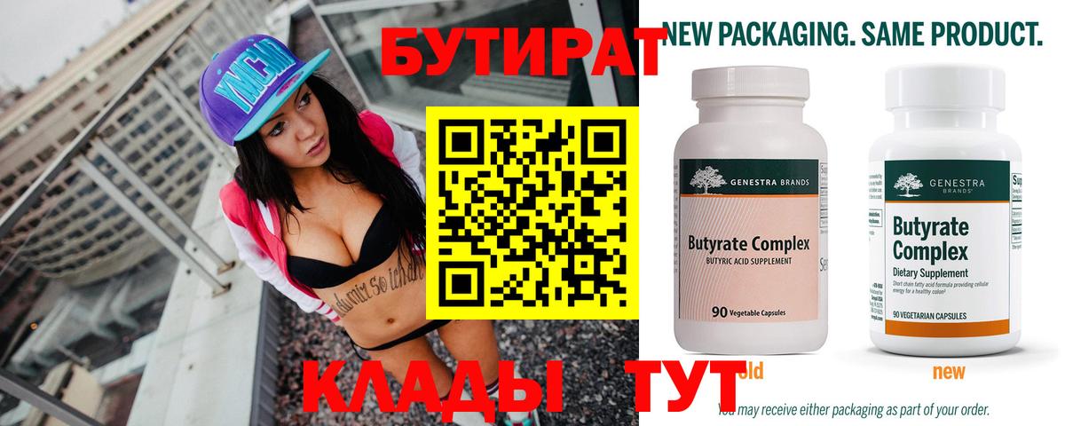Конопля  Вход с VPN  Кыштым  КОКАИН  Экстази  ГАШИШ  Гашиш  Меф МЯУ МЯУ  