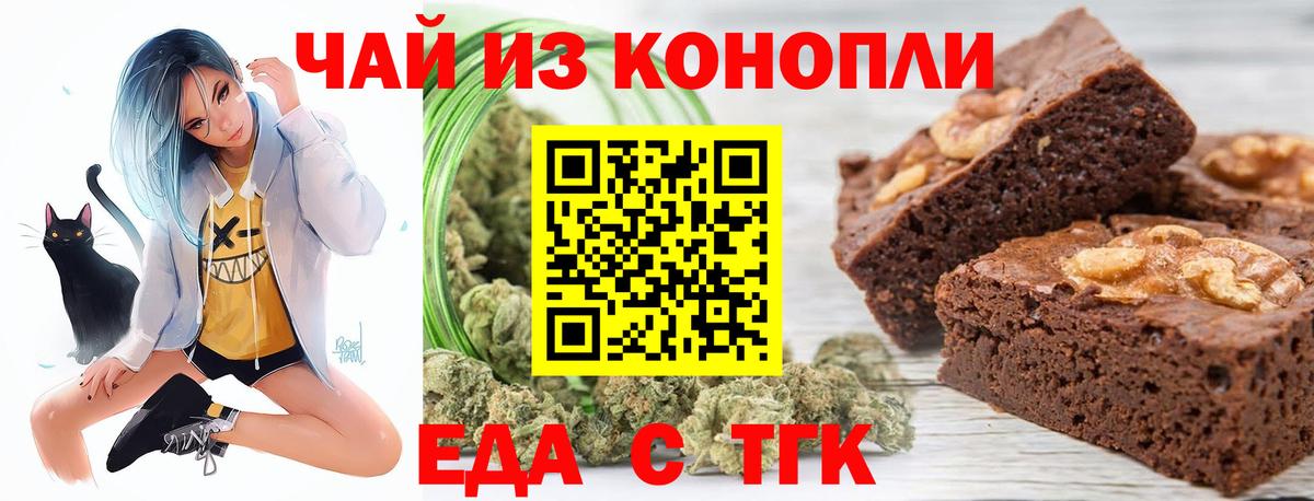 Кыштым  Canna-Cookies марихуана  Вход с VPN 