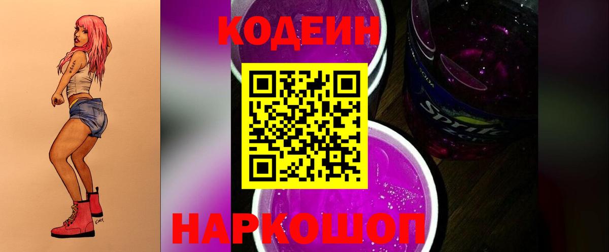 Гашиш Кыштым