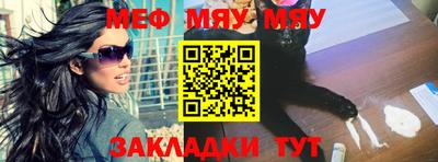прущий лед Донской