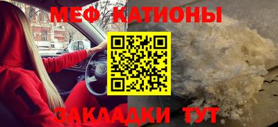 прущий лед Донской