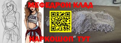 кристаллы Донецк