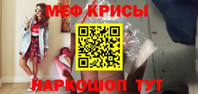 кристаллы Донецк