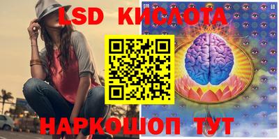кристаллы Донецк
