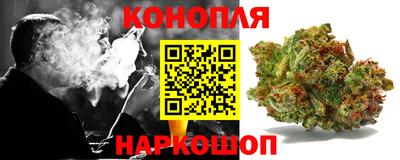 кристаллы Донецк
