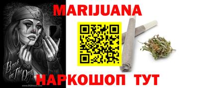 прущий лед Донской
