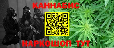 кристаллы Донецк