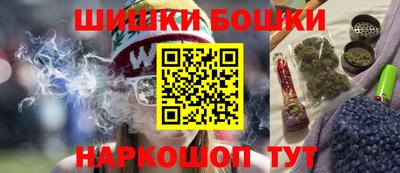 кристаллы Донецк