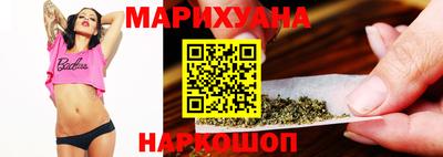 кристаллы Донецк
