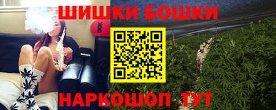 кристаллы Донецк