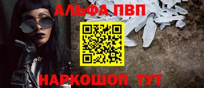 прущий лед Донской