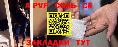 прущий лед Донской