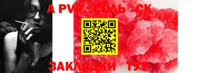 кристаллы Донецк