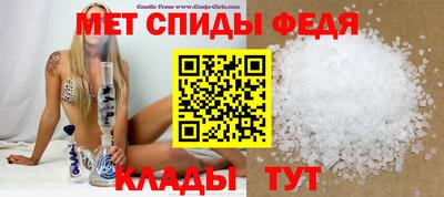 кристаллы Донецк