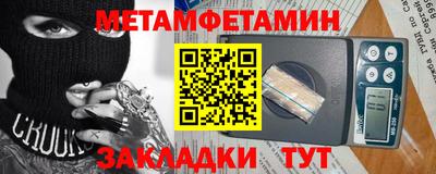 кристаллы Донецк