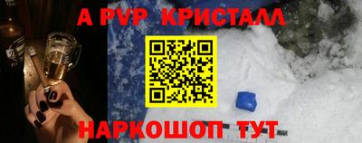 кристаллы Донецк