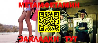кристаллы Донецк