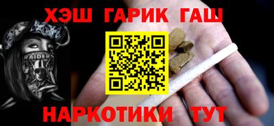 кристаллы Донецк