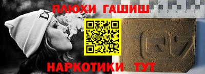 кристаллы Донецк