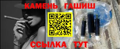 кристаллы Донецк