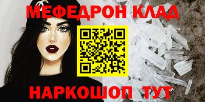 прущий лед Донской