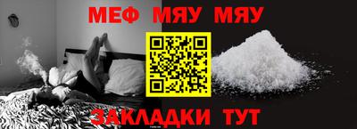 кристаллы Донецк