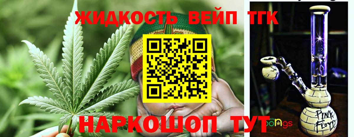 Дистиллят ТГК гашишное масло Кыштым