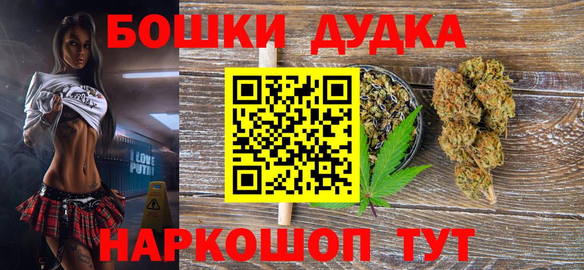 Каннабис гибрид Кыштым