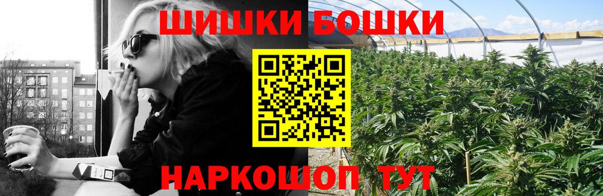 Шишки марихуана семена  Вход с VPN  Шишки марихуана индика  Конопля White Widow  Кыштым 